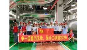 【先鋒引領、使命必達“三個三”活動】爭一流勇當先鋒，聚合力決勝2020